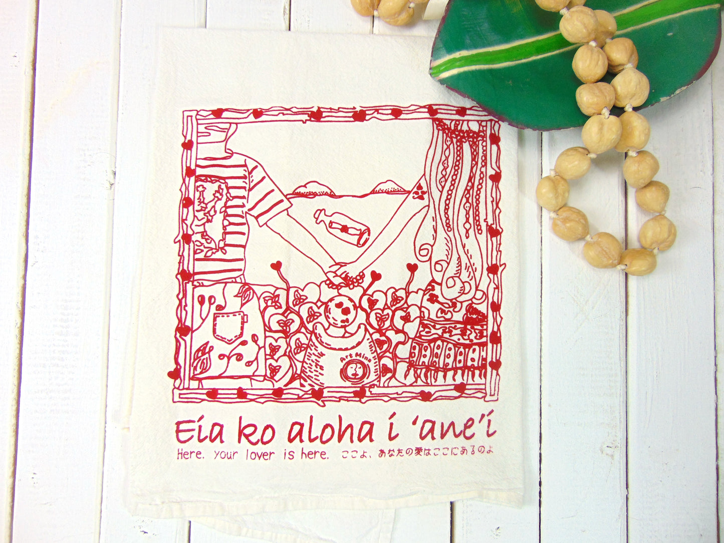 Flour Sack Kitchen Tea Towel "Kailua Beach"