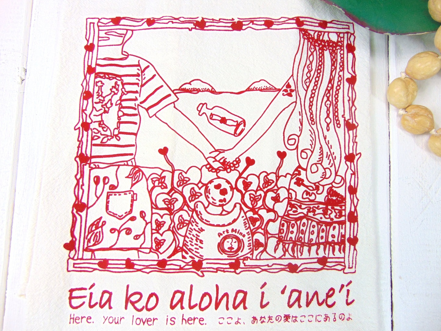 Flour Sack Kitchen Tea Towel "Kailua Beach"