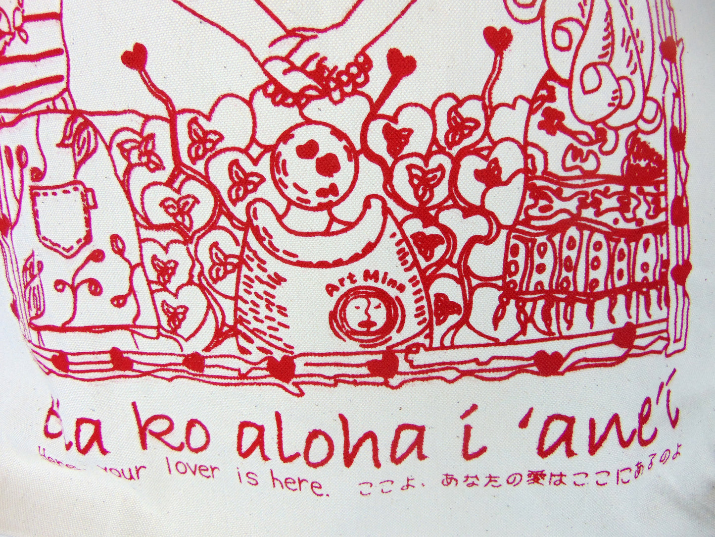Art Mina Kilua Beach Tote Bag